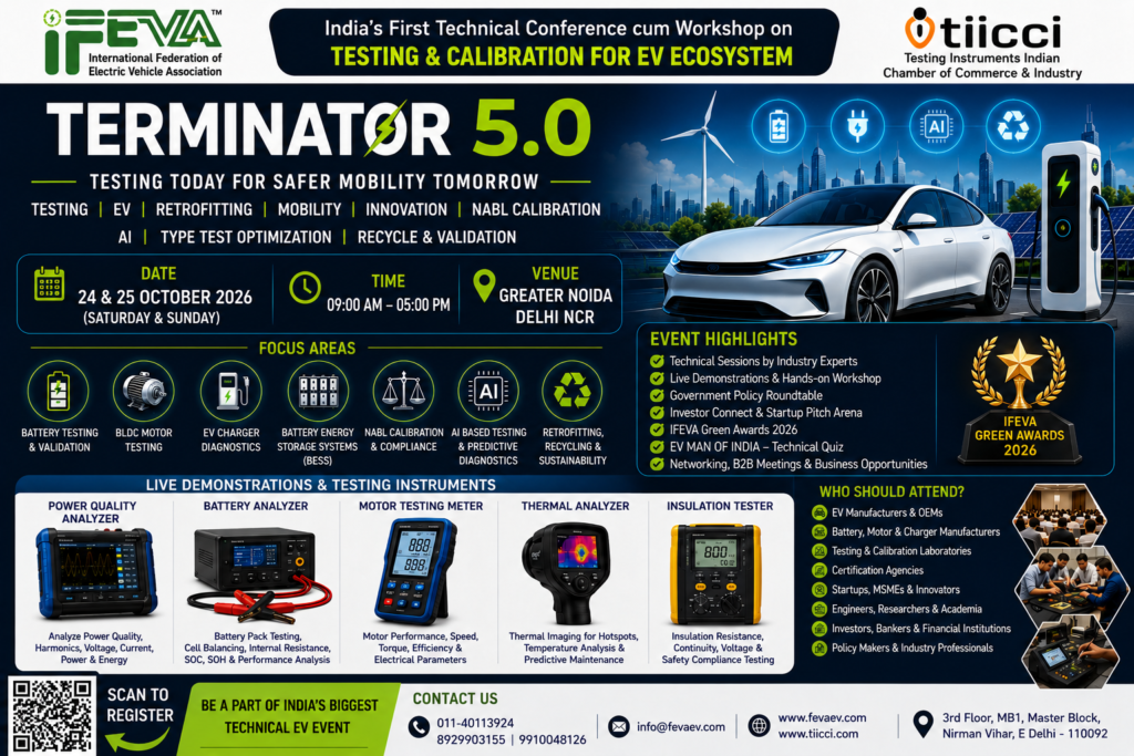TERMINATOR 5.0